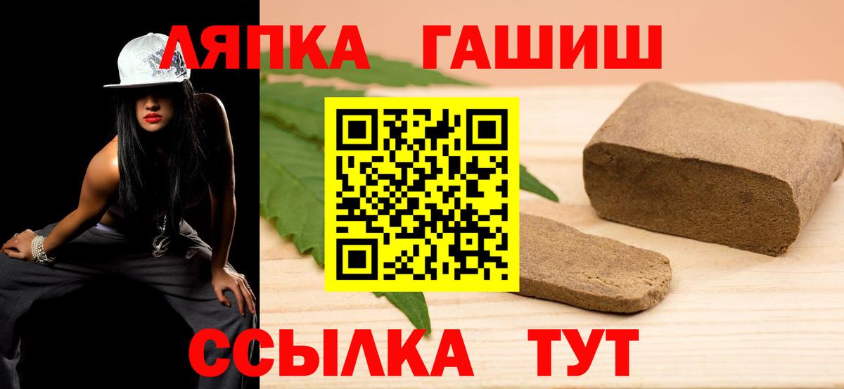 Гашиш AMNESIA HAZE Нововоронеж