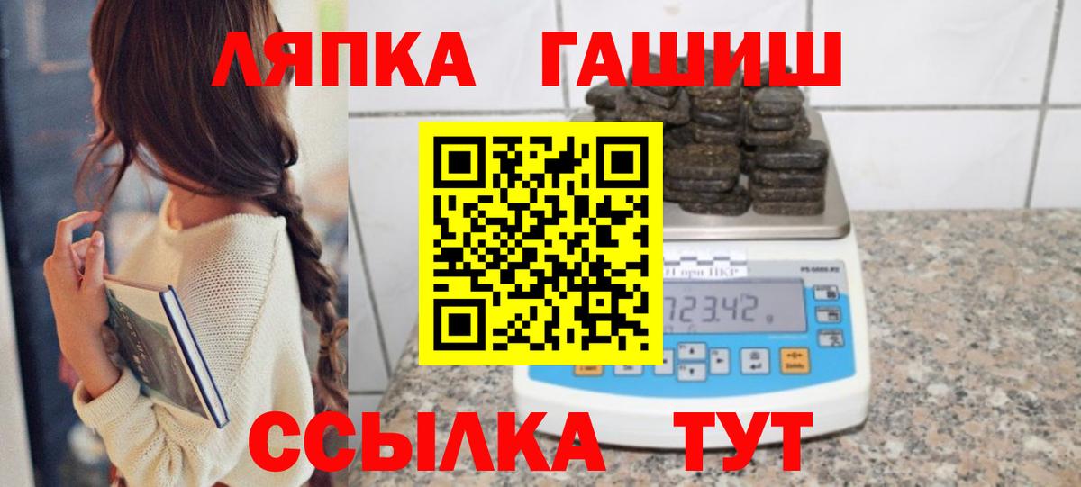 Гашиш 40% ТГК  Гашиш индика сатива  Нововоронеж  Вход с VPN 