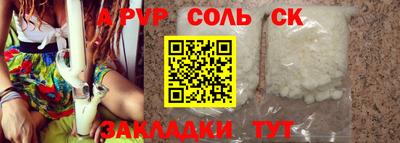 а пвп мука Донской