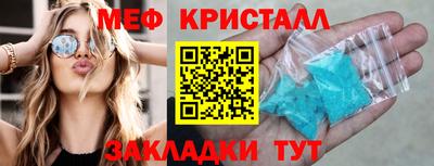 бутират Дубна