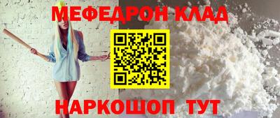 бутират Дубна