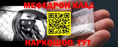 бутират Дубна