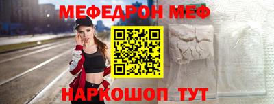 круглые Донецк