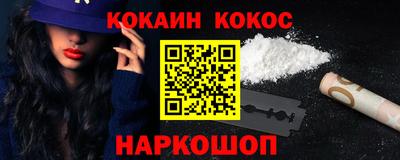 бутират Дубна