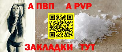 бутират Дубна