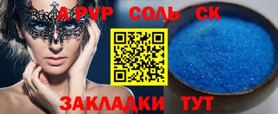 бутират Дубна