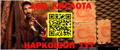 а пвп мука Донской