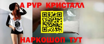 круглые Донецк