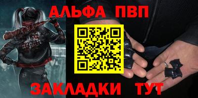 круглые Донецк