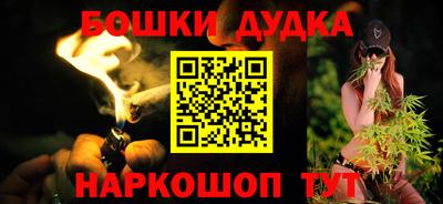 бутират Дубна