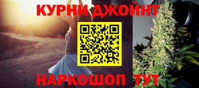 бутират Дубна