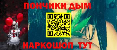 круглые Донецк
