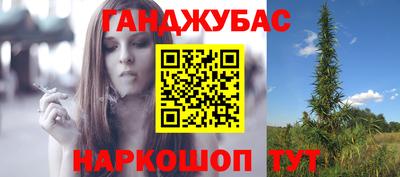 бутират Дубна