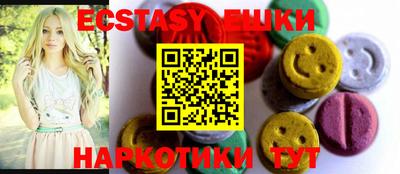 круглые Донецк