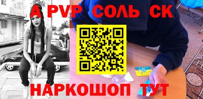 круглые Донецк