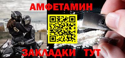 круглые Донецк