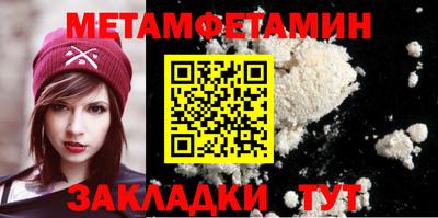 круглые Донецк