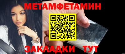 бутират Дубна