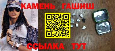 круглые Донецк