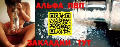 а пвп мука Донской