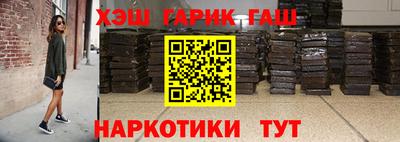 круглые Донецк
