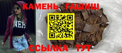 бутират Дубна