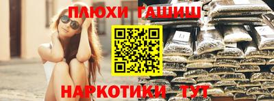 бутират Дубна