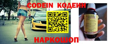 круглые Донецк