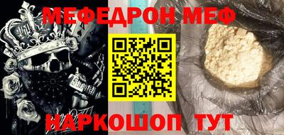 а пвп мука Донской