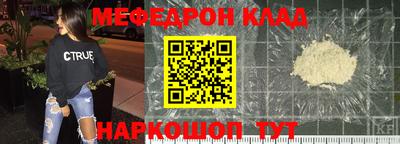 бутират Дубна