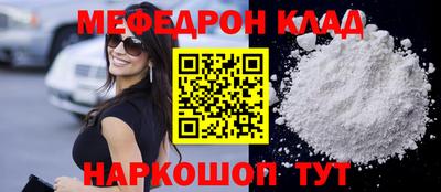 круглые Донецк