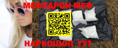 бутират Дубна