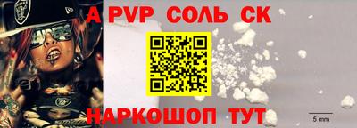 круглые Донецк