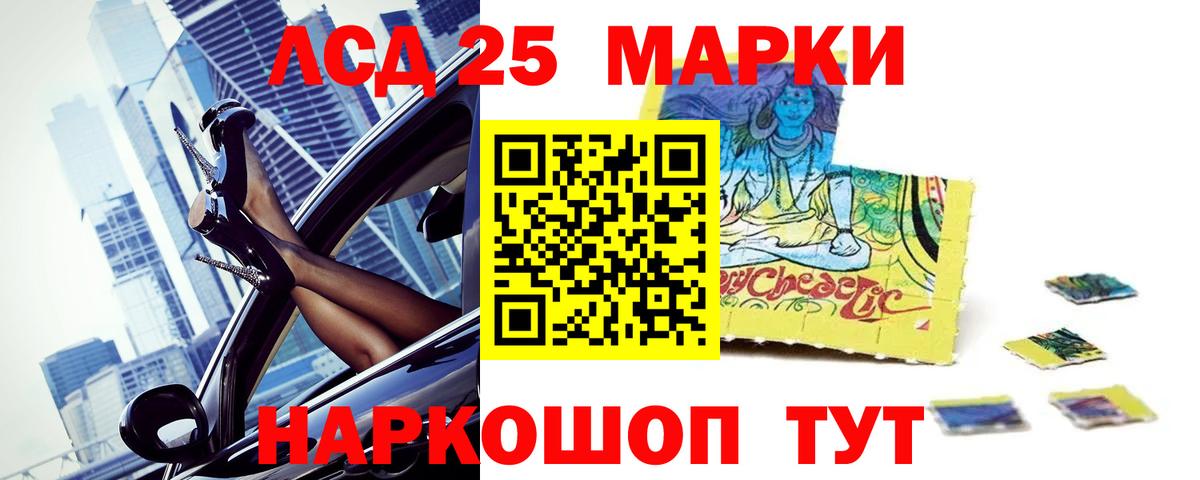 kraken ONION  LSD-25 экстази ecstasy  Нововоронеж  Вход с VPN  Лсд 25 экстази кислота 