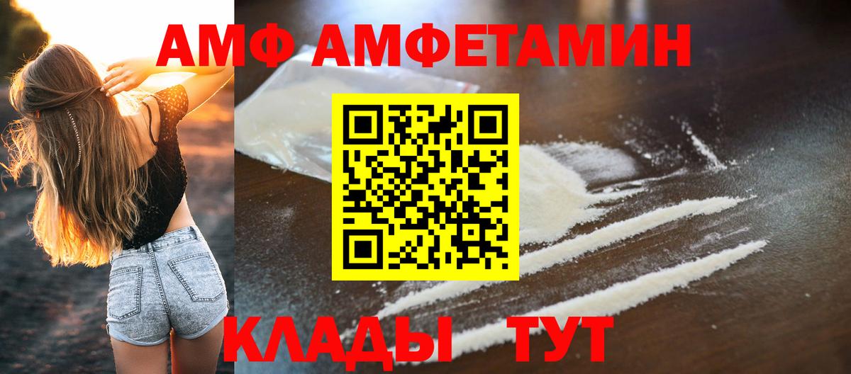 Нововоронеж  МЕТАМФЕТАМИН витя  МЕТАМФЕТАМИН витя  Метамфетамин  Вход с VPN 