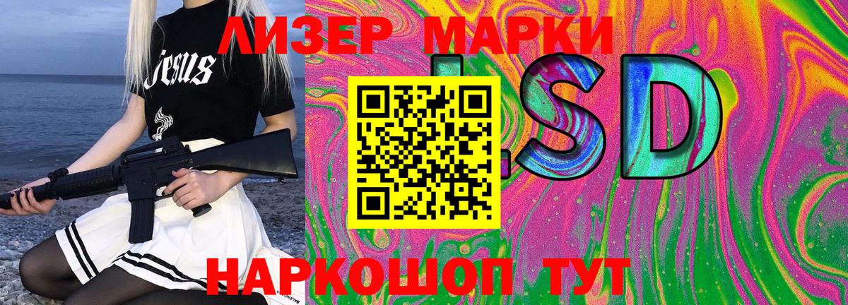 Марки NBOMe 1,5мг Нововоронеж