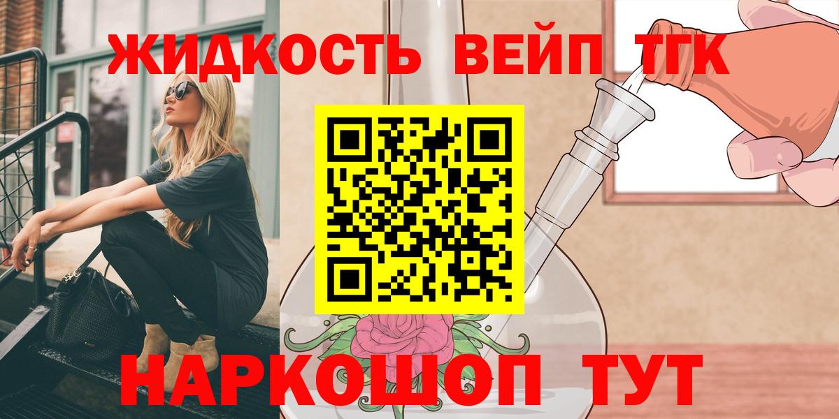 Дистиллят ТГК Wax Нововоронеж